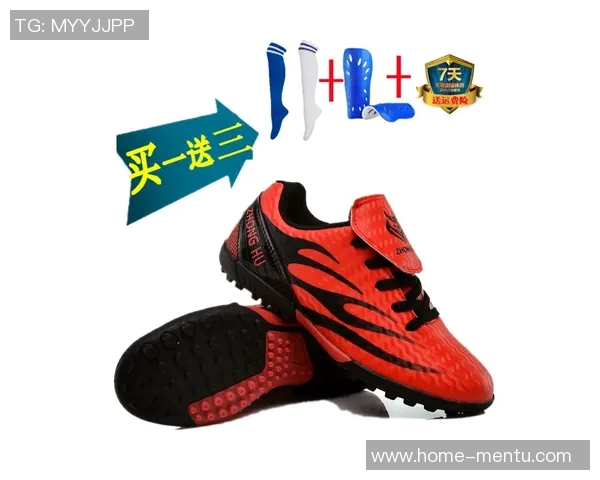 适合各类场地的碎钉足球鞋推荐与购买指南，助你提升球场表现